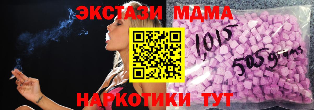 Ecstasy Punisher  Ecstasy  OMG ССЫЛКА  Отрадное  Ecstasy ешки 