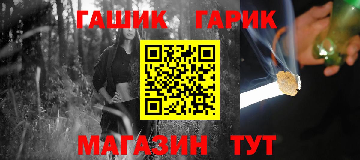 ГАШИШ убойный  Отрадное 