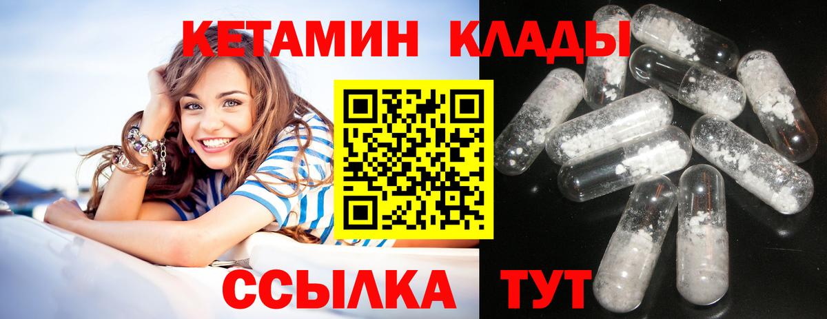 АМФЕТАМИН Отрадное
