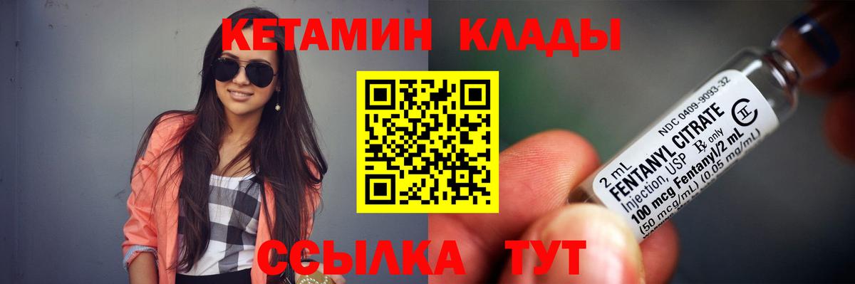 ЭКСТАЗИ  МАРИХУАНА  Вход с VPN  Меф   КОКАИН  ГАШИШ  ТГК  Амфетамин   Лсд 25  Отрадное  Цена 