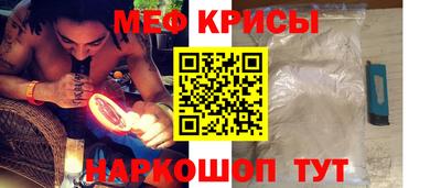 прущая мука Аргун