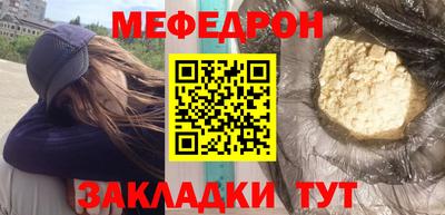 а пвп мука Гай