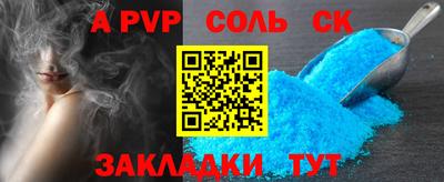 меф VHQ Рузаевка