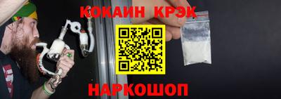 альфа пвп VHQ Апшеронск