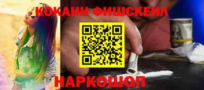 гашишное масло Апрелевка