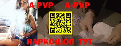 гашишное масло Апрелевка