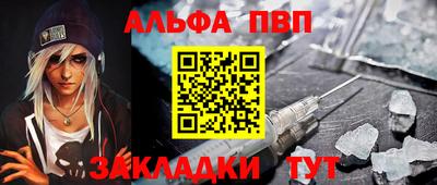 гашишное масло Апрелевка