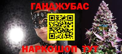 а пвп мука Гай
