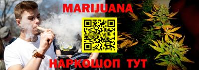 гашишное масло Апрелевка