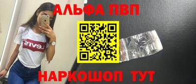 мет Балаково