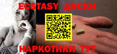 ешки Гатчина