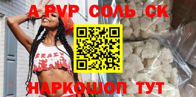 СК Балашиха