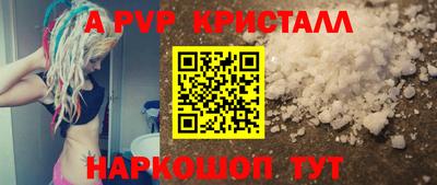 мдпв Гагарин