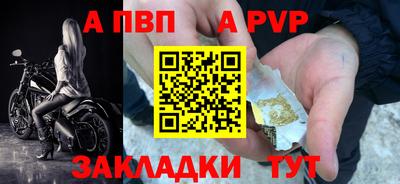 гашишное масло Апрелевка