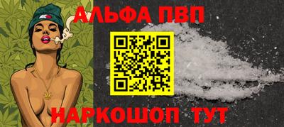 гашишное масло Апрелевка