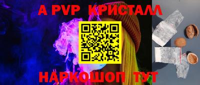 гашишное масло Апрелевка