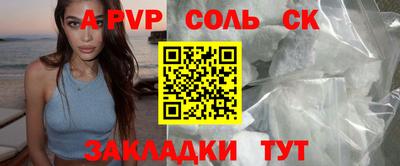 а пвп мука Гай