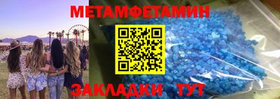 альфа пвп VHQ Апшеронск