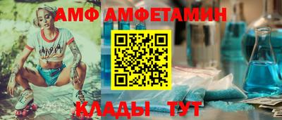 прущая мука Аргун