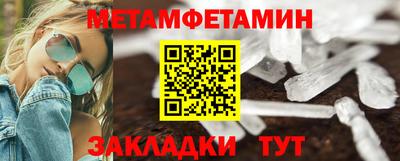 ешки Гатчина