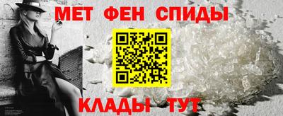 альфа пвп VHQ Апшеронск