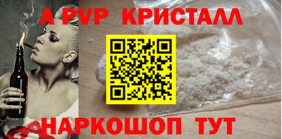 мдпв Гагарин