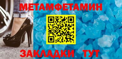 мдпв Гагарин