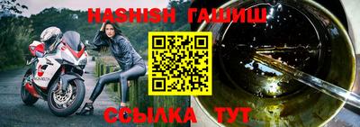 ешки Гатчина