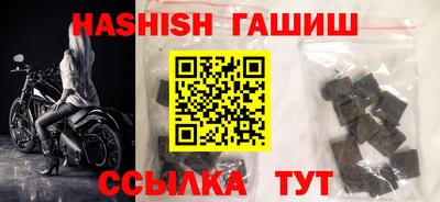 альфа пвп VHQ Апшеронск