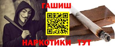 гашишное масло Апрелевка