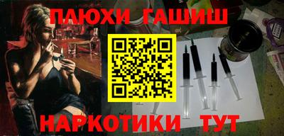 гашишное масло Апрелевка