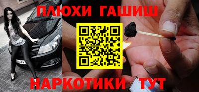 альфа пвп VHQ Апшеронск