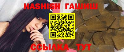 прущая мука Аргун