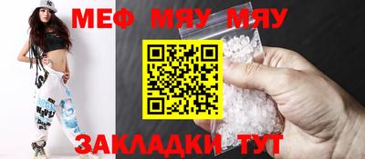 а пвп мука Гай