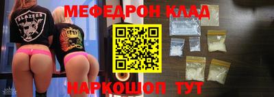 а пвп мука Гай