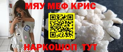 а пвп мука Гай