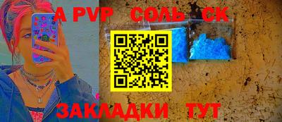 прущая мука Аргун