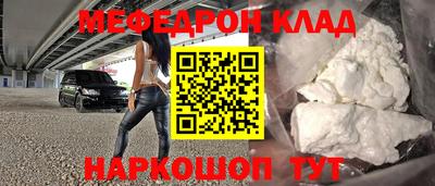 альфа пвп VHQ Апшеронск