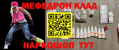 альфа пвп VHQ Апшеронск