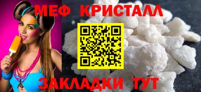 прущая мука Аргун