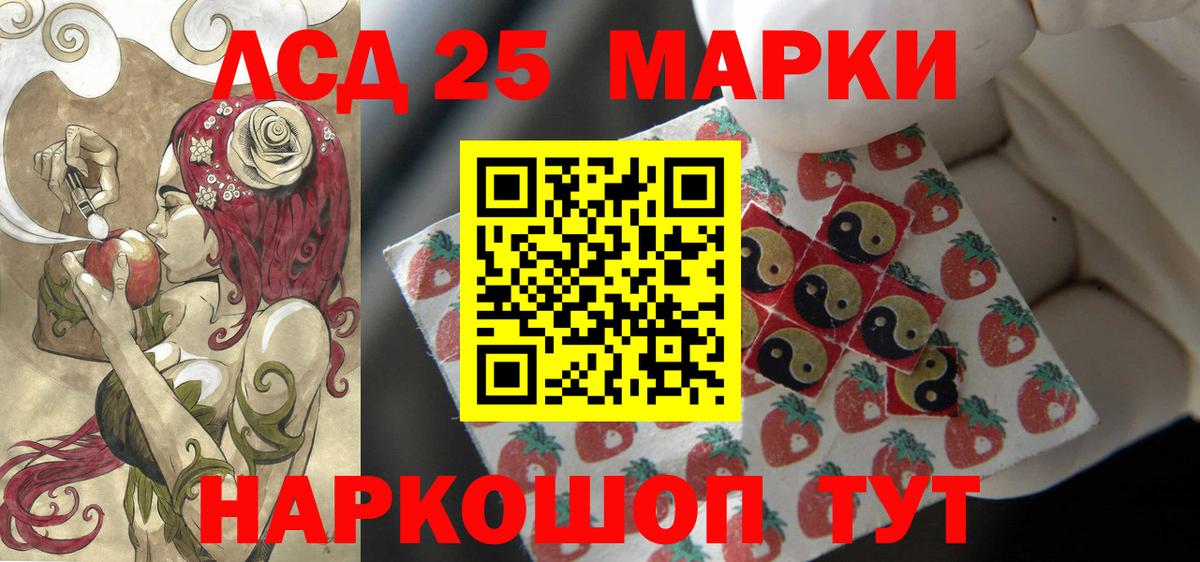 Отрадное  ЛСД экстази ecstasy  Вход с VPN  Лсд 25 экстази ecstasy 