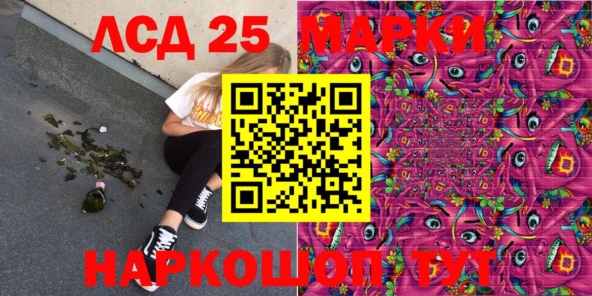 АМФЕТАМИН Отрадное