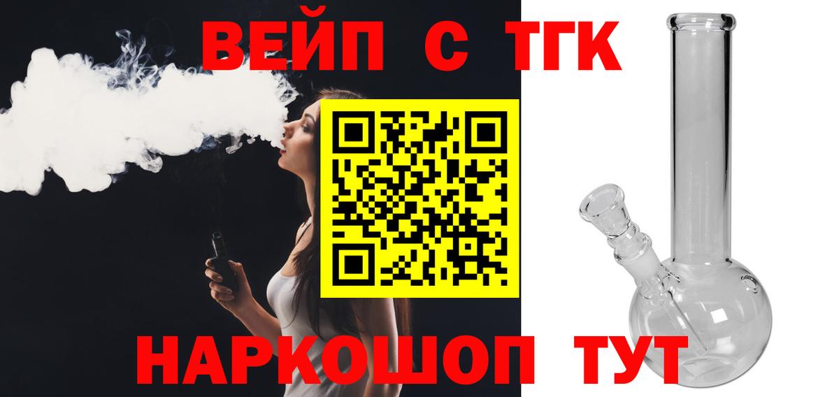 ТГК Wax Отрадное