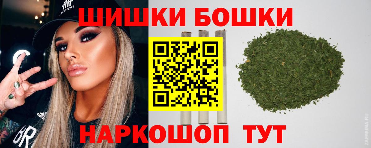 Отрадное  Каннабис тримм  Шишки марихуана SATIVA & INDICA  Вход с VPN 